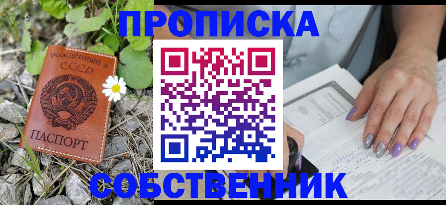 форма 3 в Белгородской области